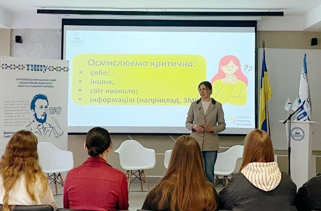 Ведуча тренінгу Катерина Буряк